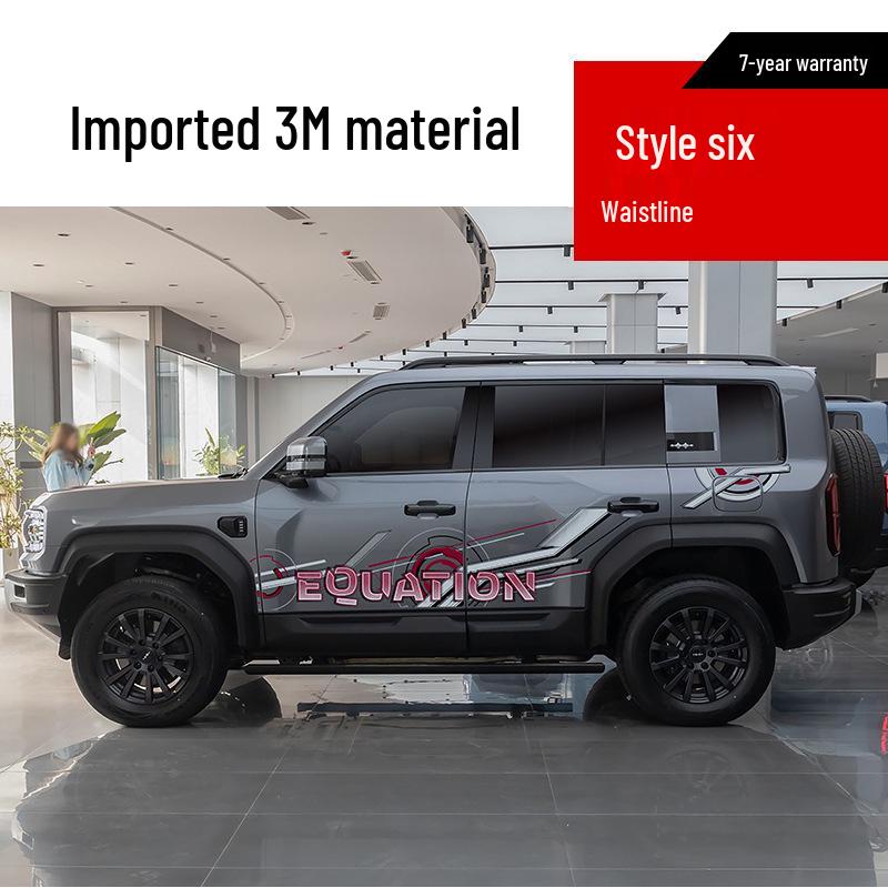 Fangchengbao 2023 Creative Car Side Decal – Large Letter Pinstripe Design