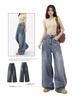 2024 Retro High Waist Wide Leg Jeans - Women's Slimming Loose Fit, Floor-Length Pants