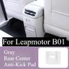 For Leapmotor B01/B10 Rear Anti-kick Pad Half Pack Seat Decoration Protective Pad Car Rear Seat Backrest Protective Interior