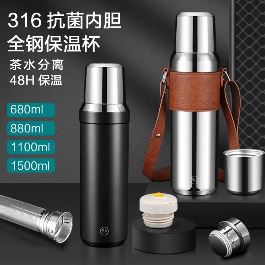 680/880/1100/1500ml Edelstahl Thermosbecher mit langem Teefach, 3 Deckel, nahtloser Innenbehälter, große Kapazität Outdoor-Wasserflasche