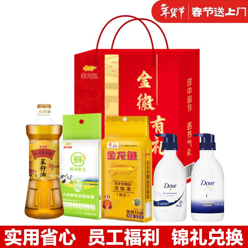 Dove Shower Gel & Shampoo 2-Bottle Gift Set
