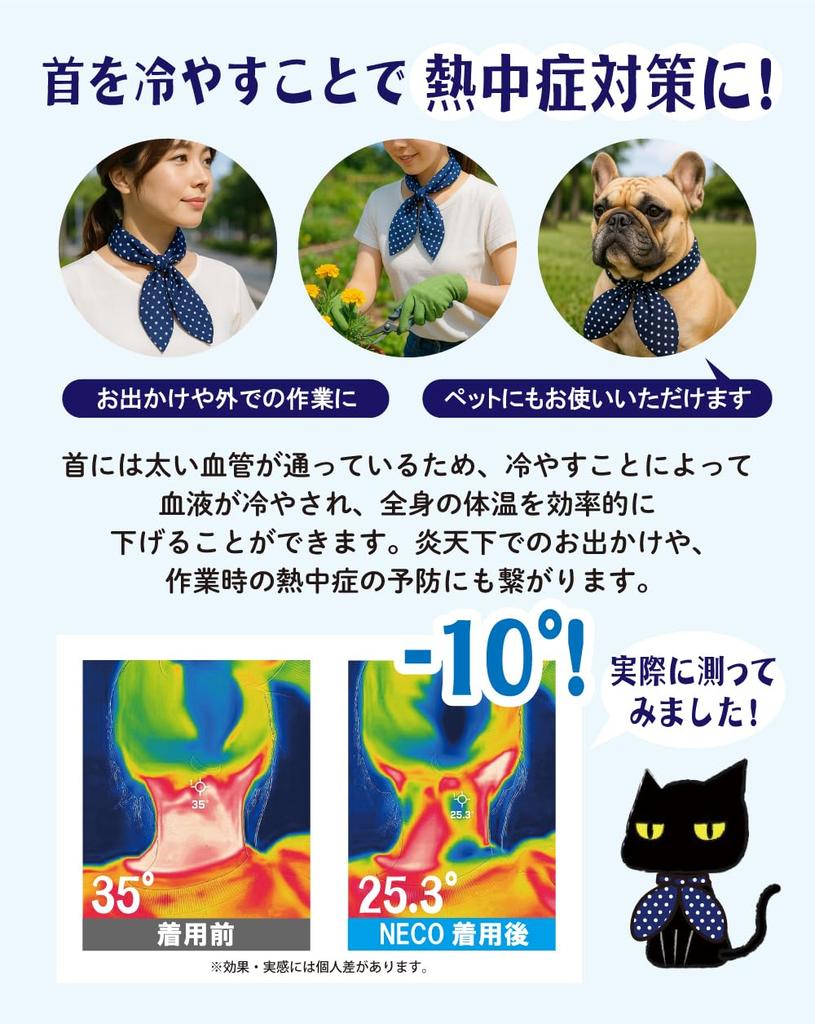 NECO Chłodzenie Chłodny z Lodem i Granatowa Kropka Chłodzenie Udar Cieplny UV UV Upał Idealny na Zewnątrz i Szalik, Szyja, Okłady, Kieszeń, Design, Damski, Stylowy,