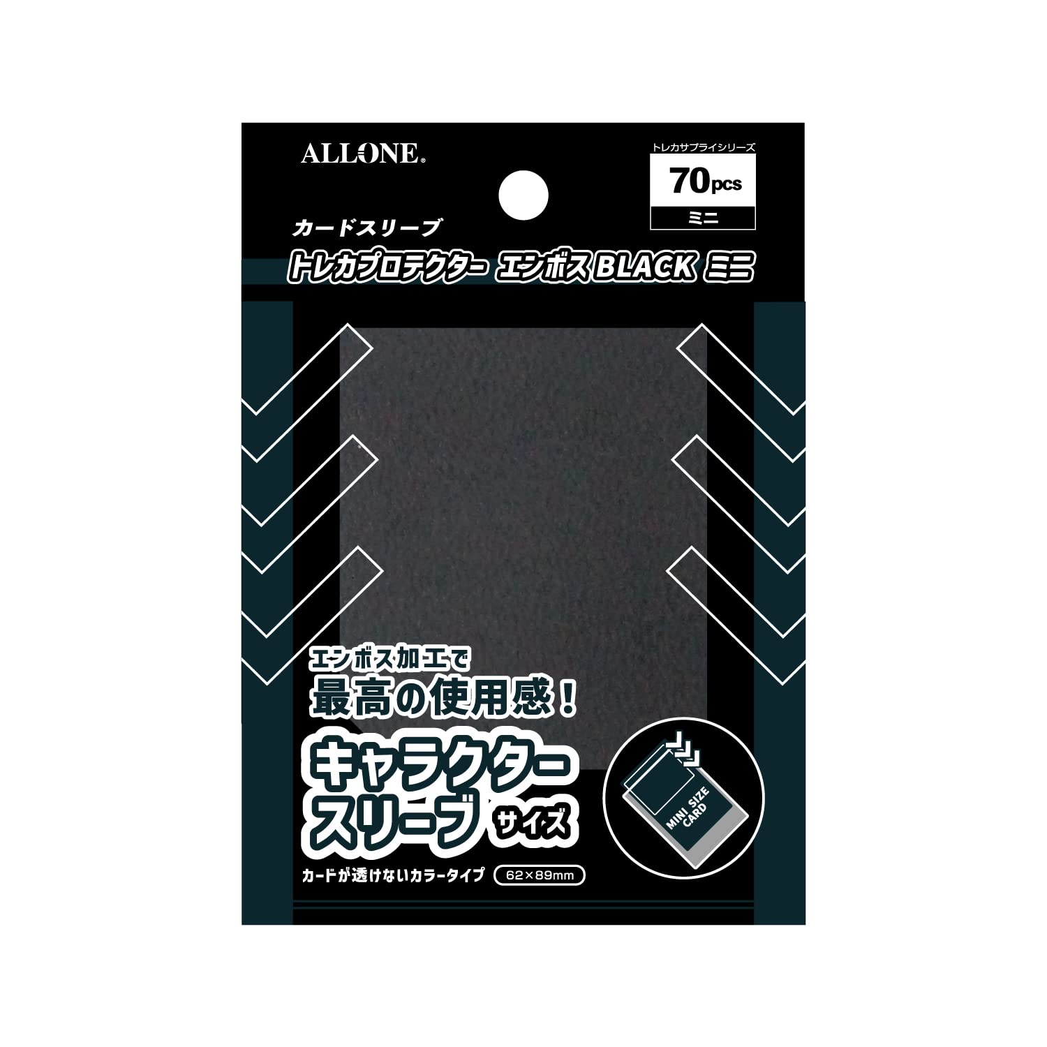 

ALLONE Card Trading Card Embossed 62 x 70 Sleeves Sleeves, Double-Layered Protectors, Black, Mini, 89mm,