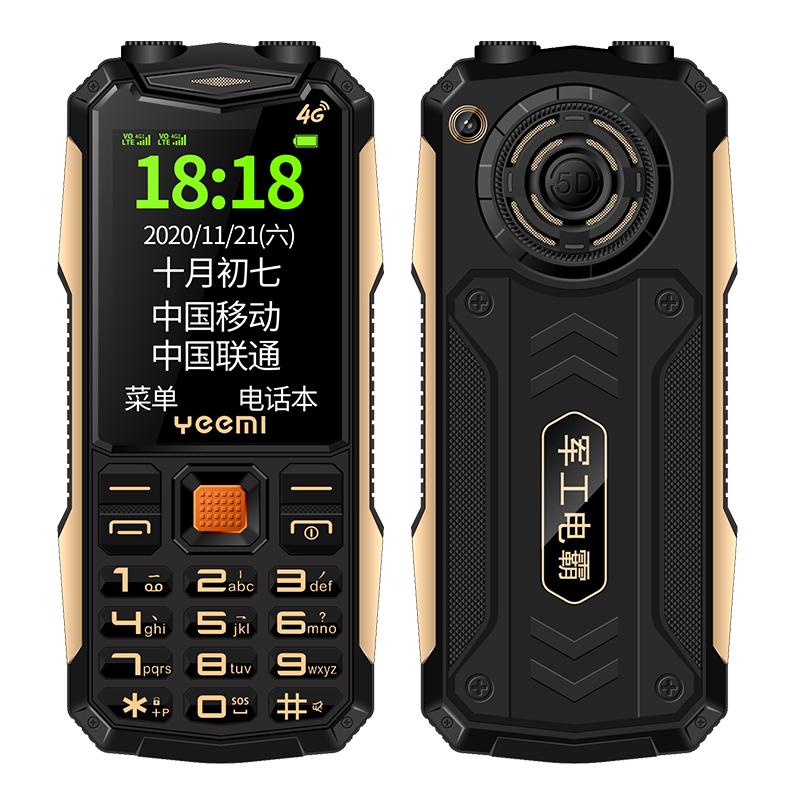 YEEMI K1+ Ultra-Thin Rugged Mobile Phone 2.6inch Dual SIM Big Keyboard Loud Speaker Torch Phone Feature Button Cellphone For Elderly