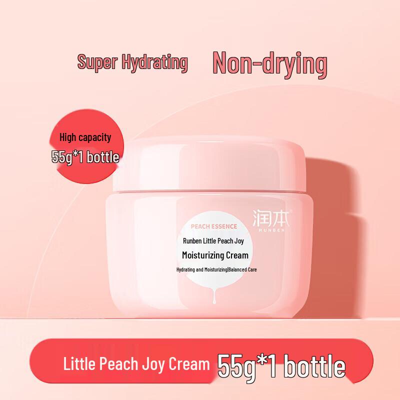 Runben Children's Chamomile & Peach Moisturizing Skincare Set