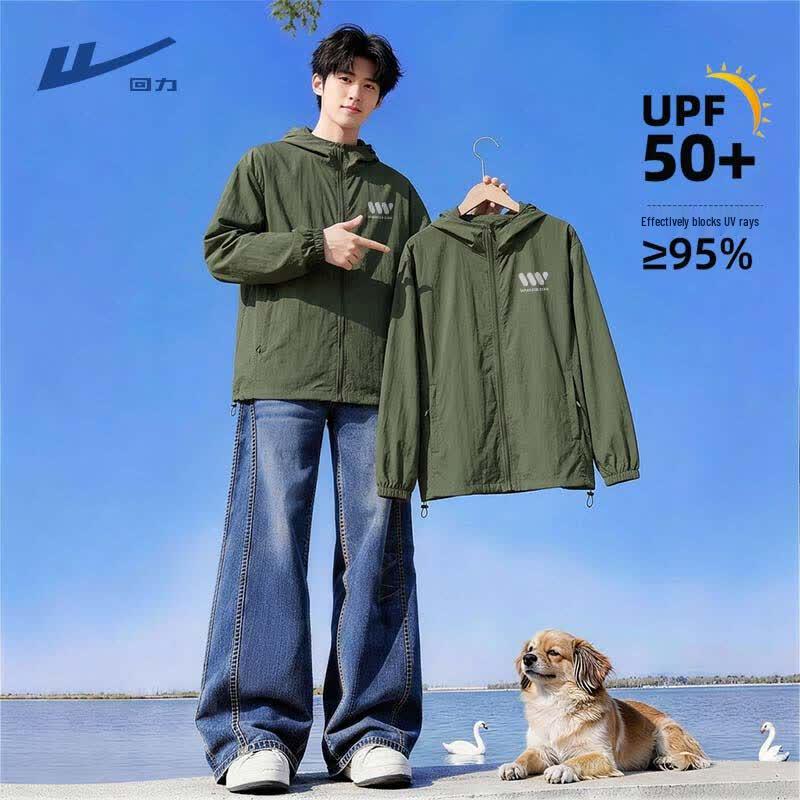 Warrior Men s Ice Silk Sun Protection Hoodie 4XL