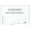 TIMAGE - Porcelain Radiance Multi-Effect Primer (For Oily Skin)