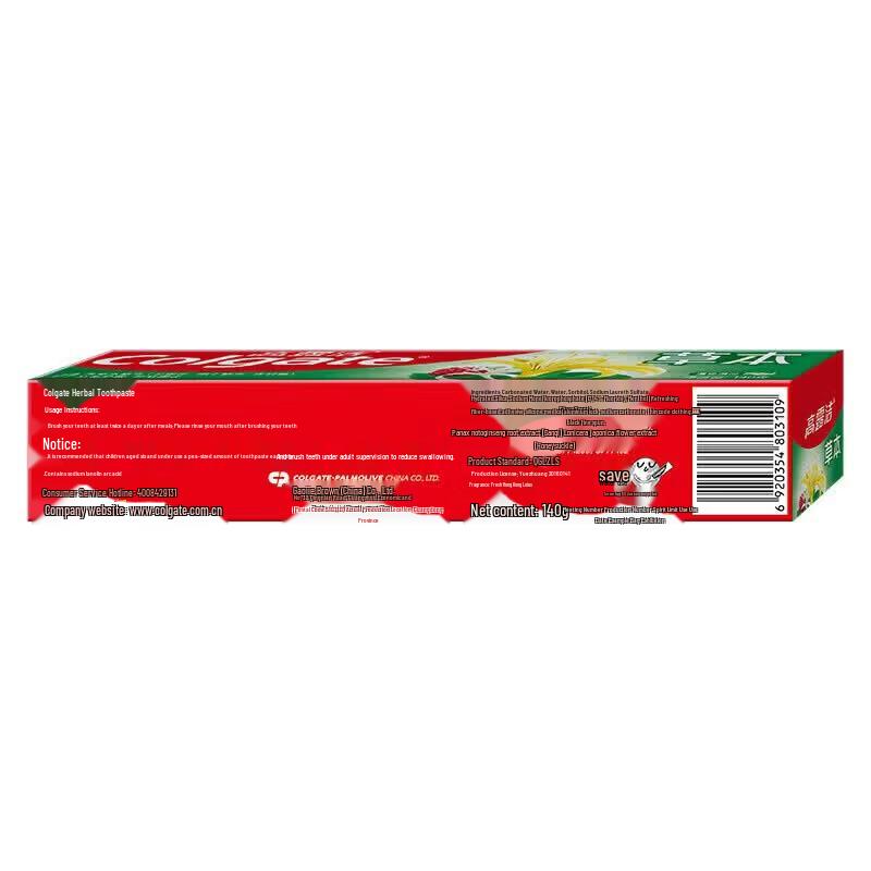 Colgate Mint & Herbal Toothpaste Duo