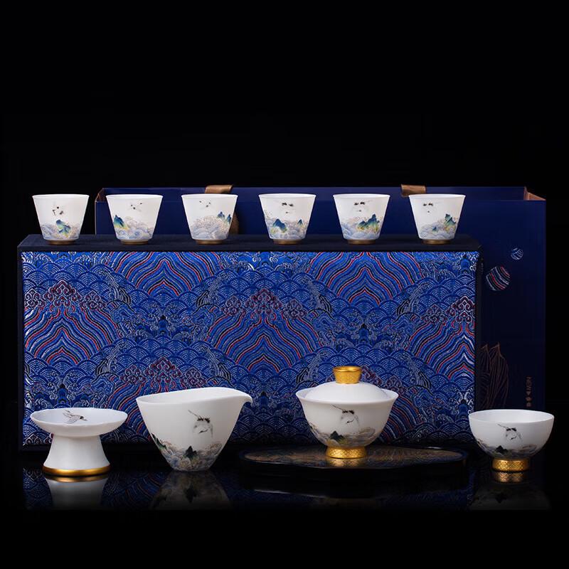 Chaxun Dehua Gilded Suet Jade Porcelain Tea Set Gift Box