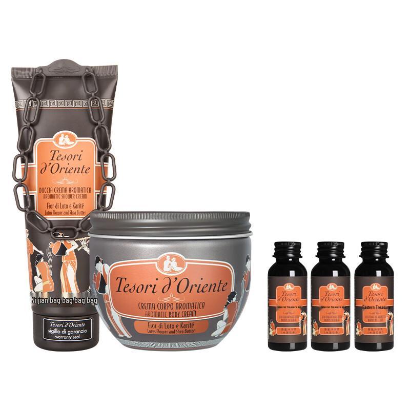 

Tesori D oriente Body Care Set
