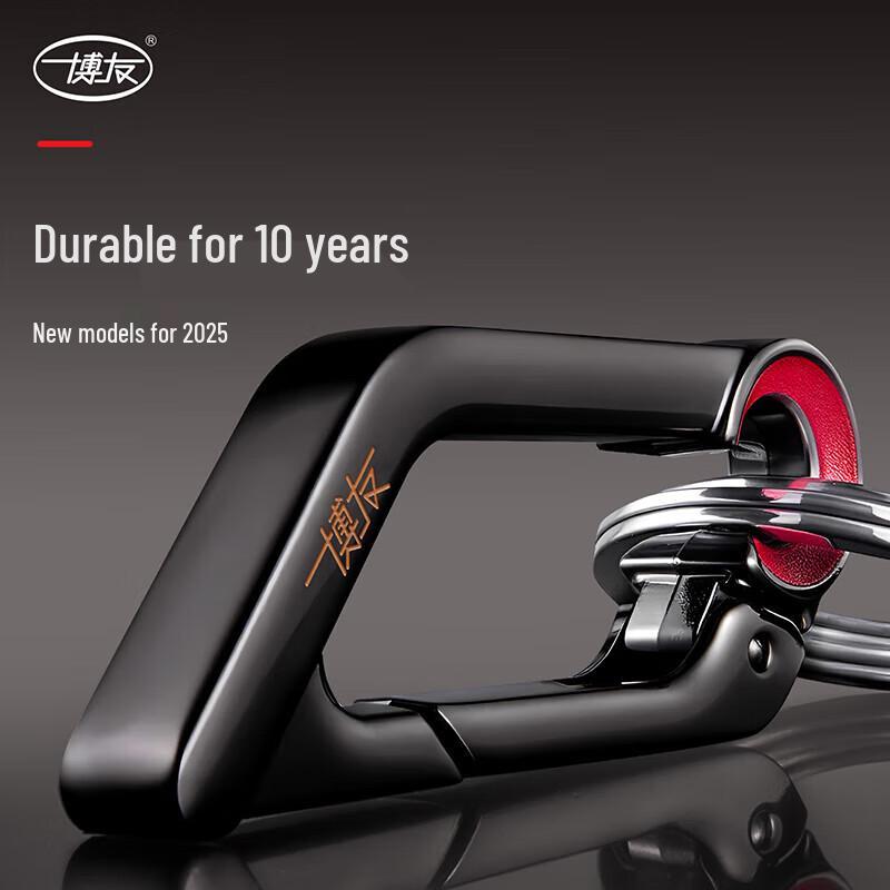 Boyou Premium Metal Keychains & Key Rings