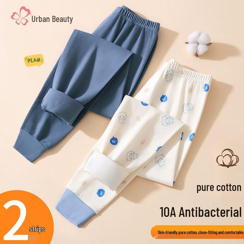 Urban Beauty Girls  Combed Cotton Thermal Pants 2-Pack 160
