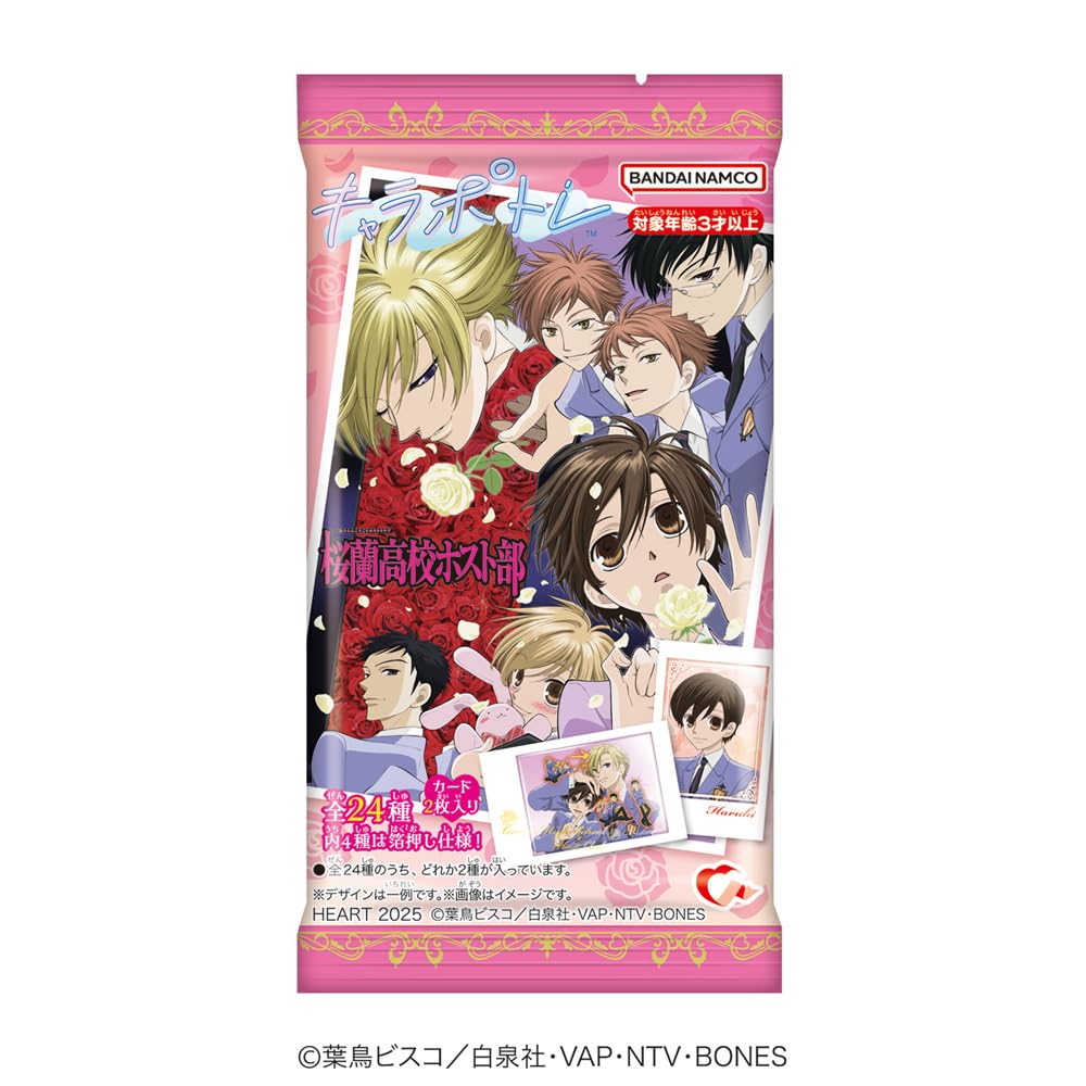 Heart Chara Portrait Ouran High School Host Club Toy Set of Gum/Candy [Box 10]
