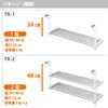 HEIAN SHINDO Hanging rack for wall kitchen 1 stainless installation width load capacity Heian Shindo Kogyo cupboards, rack, shelf, steel, 59-90cm,