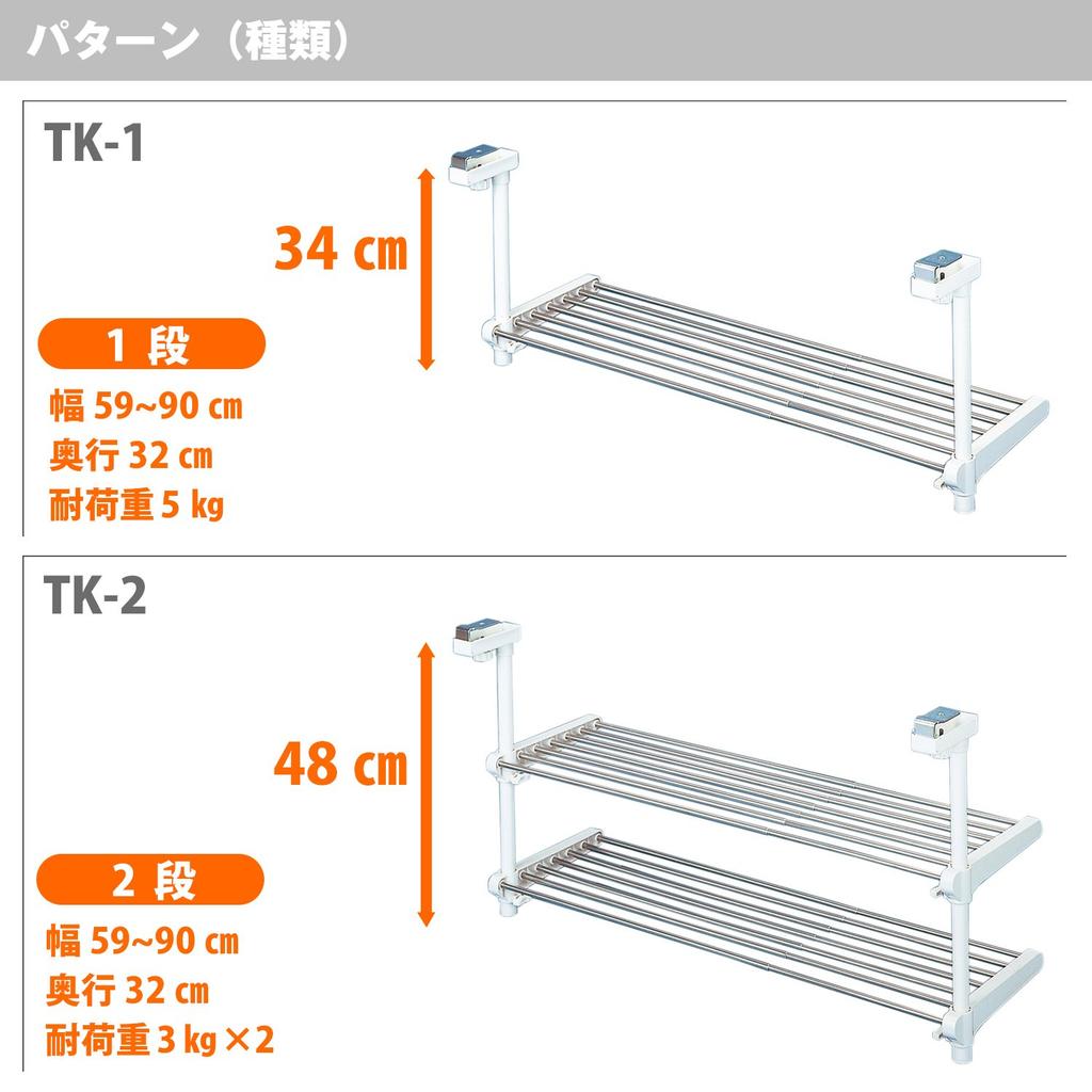 HEIAN SHINDO Hanging rack for wall kitchen 1 stainless installation width load capacity Heian Shindo Kogyo cupboards, rack, shelf, steel, 59-90cm,