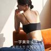 Thin Shoulder Strap Beautiful Back Underwear Women's Summer Thin Seamless Tube Top New Popular Small Chest Gathering Bra