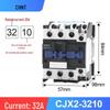 Zhengtai Kunlun AC Contactor CJX2-1210, 220V/380V, 3-Phase, NO/NC