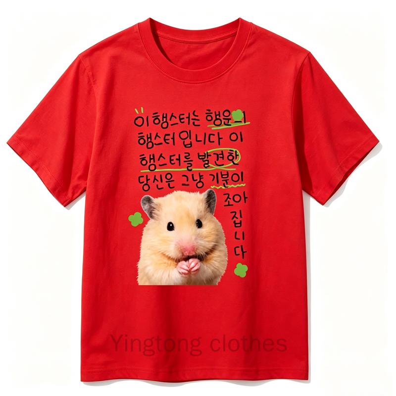 Korean Lucky Hamster Short Sleeve Printed T-shirt for Men and Women Cute Kawaii Hamster Emoji Pattern Summer Casual T-shirt