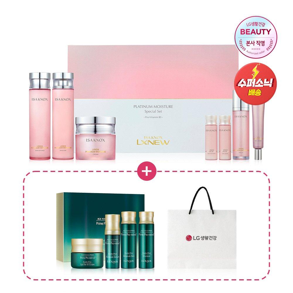 

LX Platinum Moisture Full Set [Main Product] Skin 160, Emulsion 160, Cream 30ml [Included] Serum 50ml, Eye Cream 30ml, Skin 20ml, Emulsion 20ml