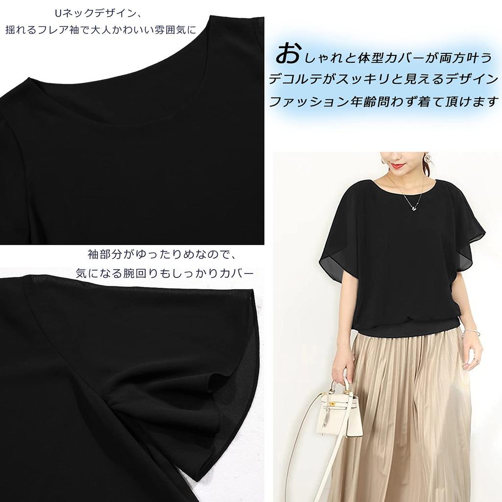 Chiffon New Short Sleeve Voluminous for Summer [ANCHRI] Tops, Shirts, 2024, Fabric, Wrinkle-resistant, Women's Blouse, Sleeves, Fluffy, U-neck,