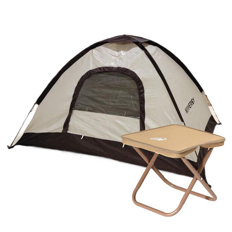 KIYERSY Paros Leisure Tent  Folding Stool Set