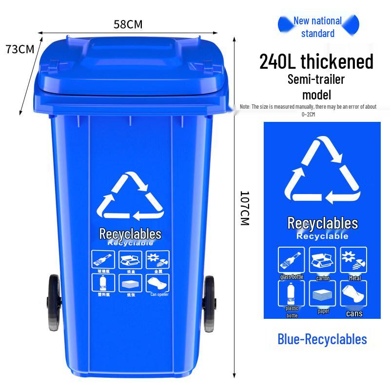 240L Heavy-Duty Lidded Waste Bin for Refuse Trucks