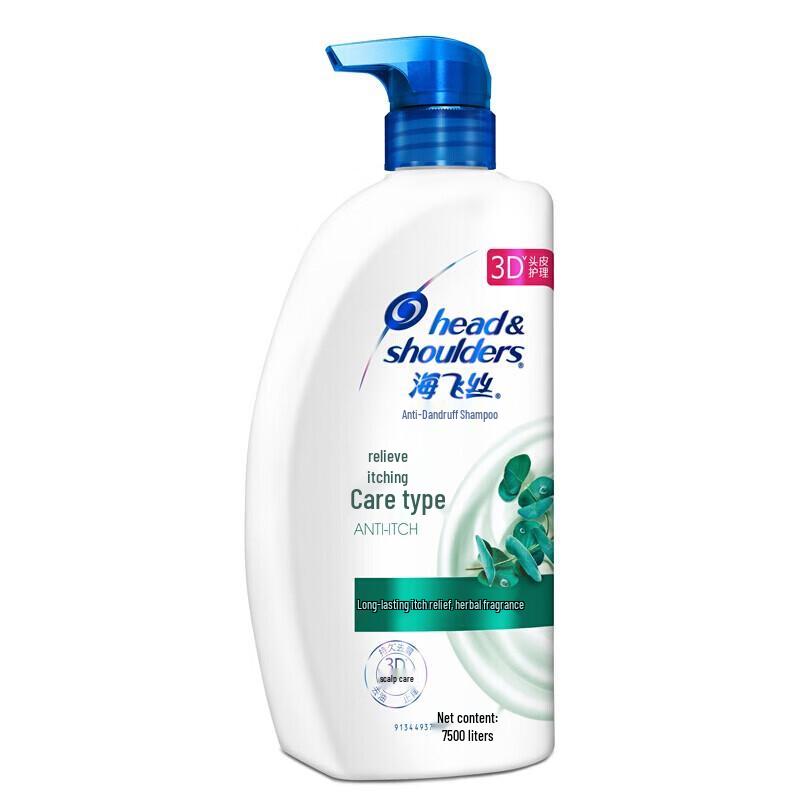 Head & Shoulders Anti-Dandruff & Itch Relief Herbal Shampoo