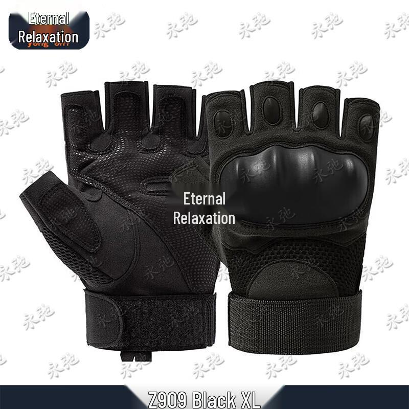 Yongchi Tactical Outdoor Cycling Gloves