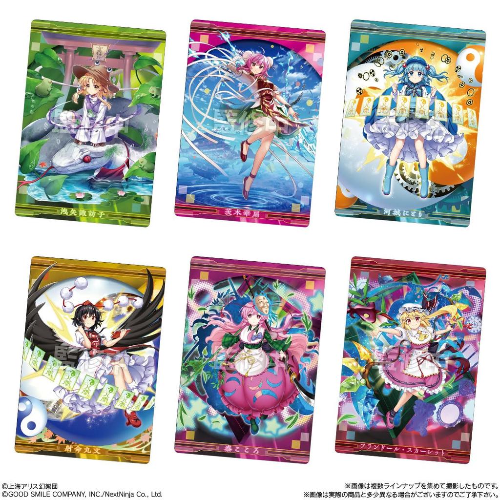 Bandai Touhou LostWord Wafers 2 Cocoa Cream Flavor Candy Toy Set of [Box 20]