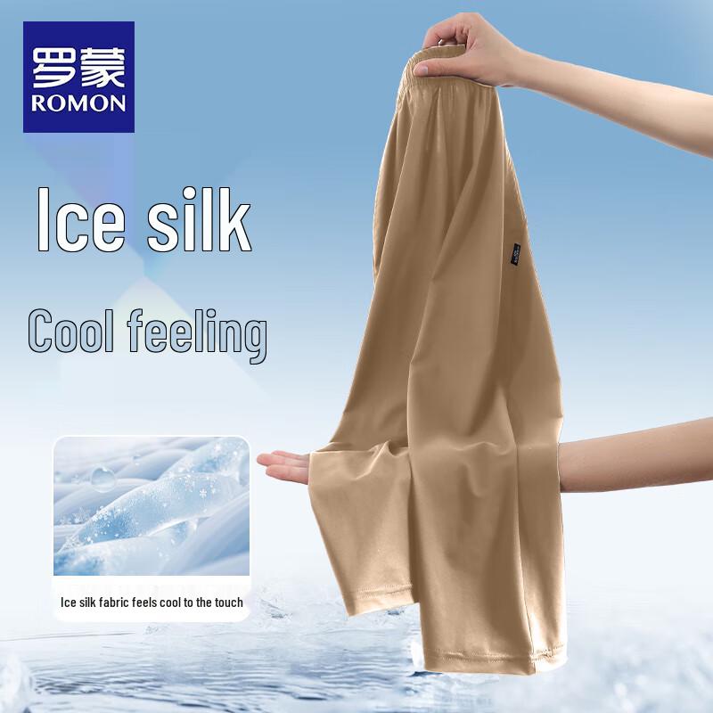 Boys' Quick-Dry Ice Silk Mosquito Repellent Pants