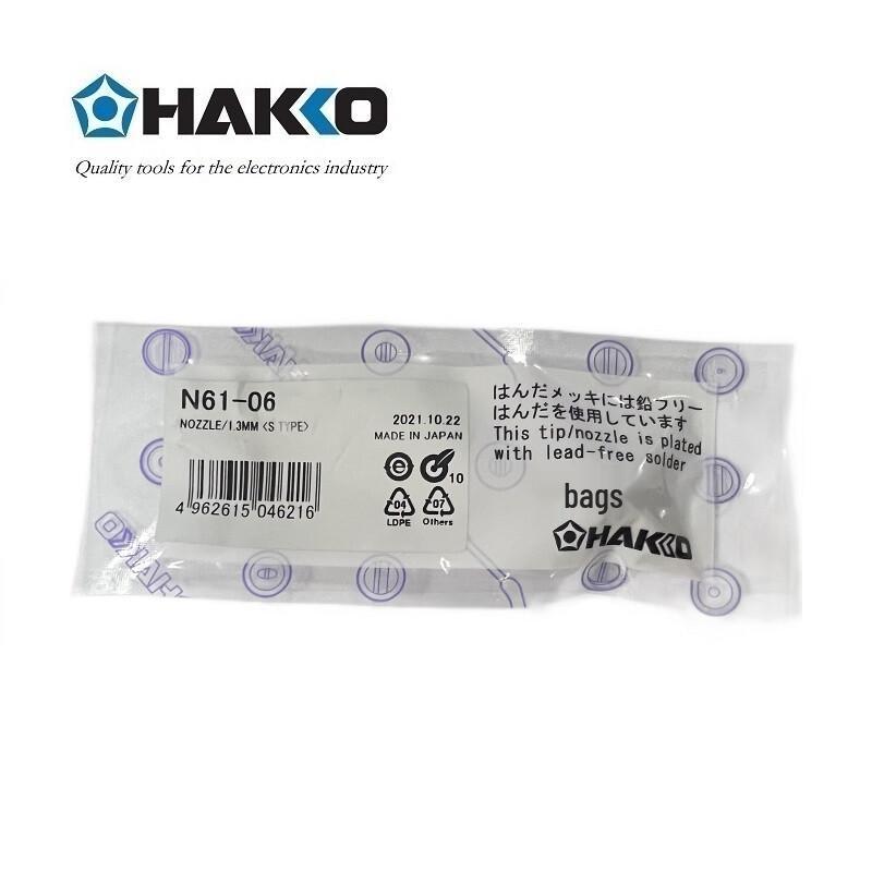 HAKKO FR301 Desoldering Nozzle