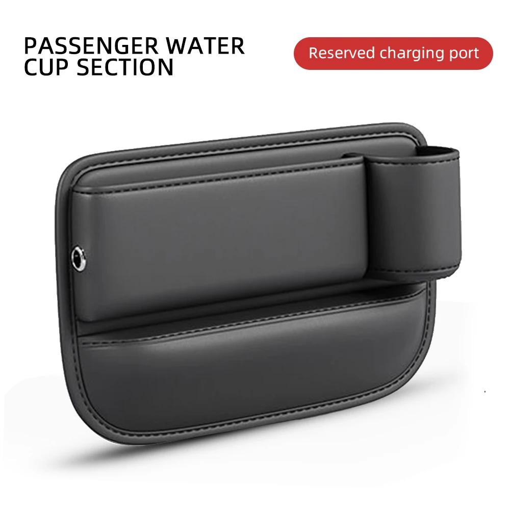 Universal Car Seat Gap Filler Leak-proof Storage Bag Cup Holder Leather Seat Slot Multifunction Organizer Box Car Interior Parts