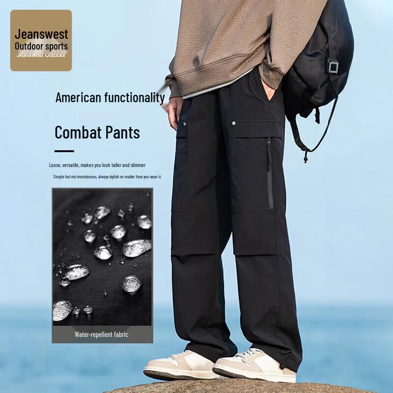 Men's Outdoor Straight-Leg Waterproof Hiking Pants