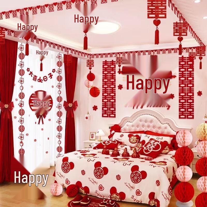 Wedding Room Decoration Set