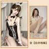 Sex clothes Sexy bunnies Uniform straps Open jumpsuit suit Temptation Hollow lace suit
