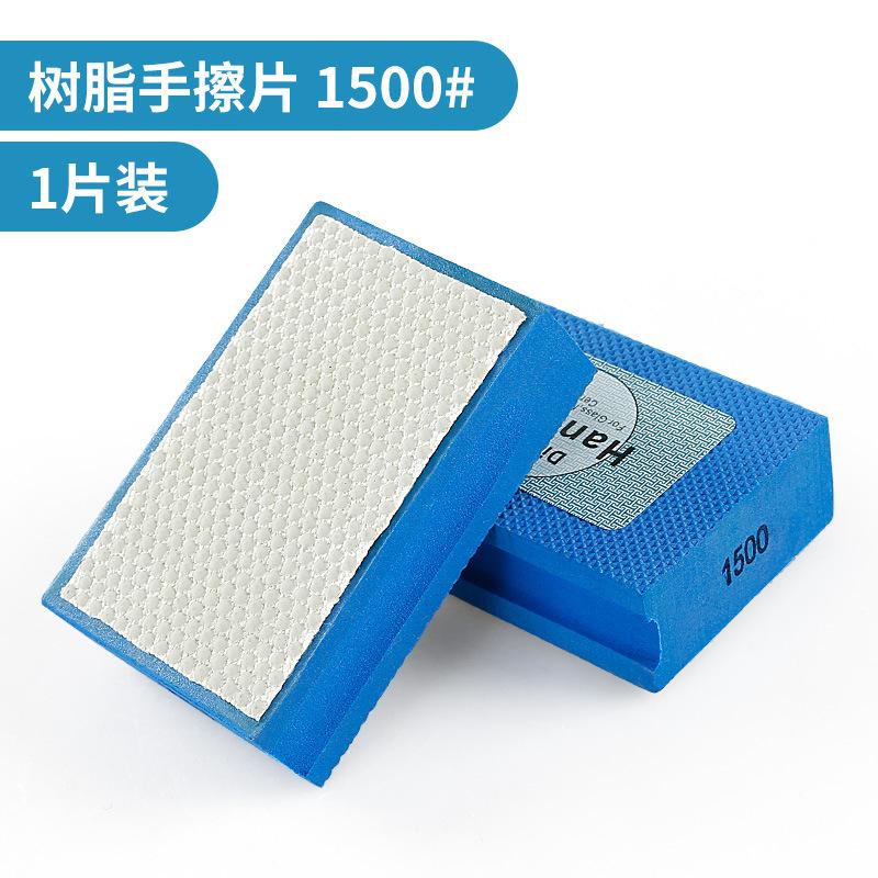 Tile Edge Trimming, Porcelain Slab Edge Grinding, Diamond Polishing and Trimming Tool, Glass Diamond Sand Hand Polishing Tool
