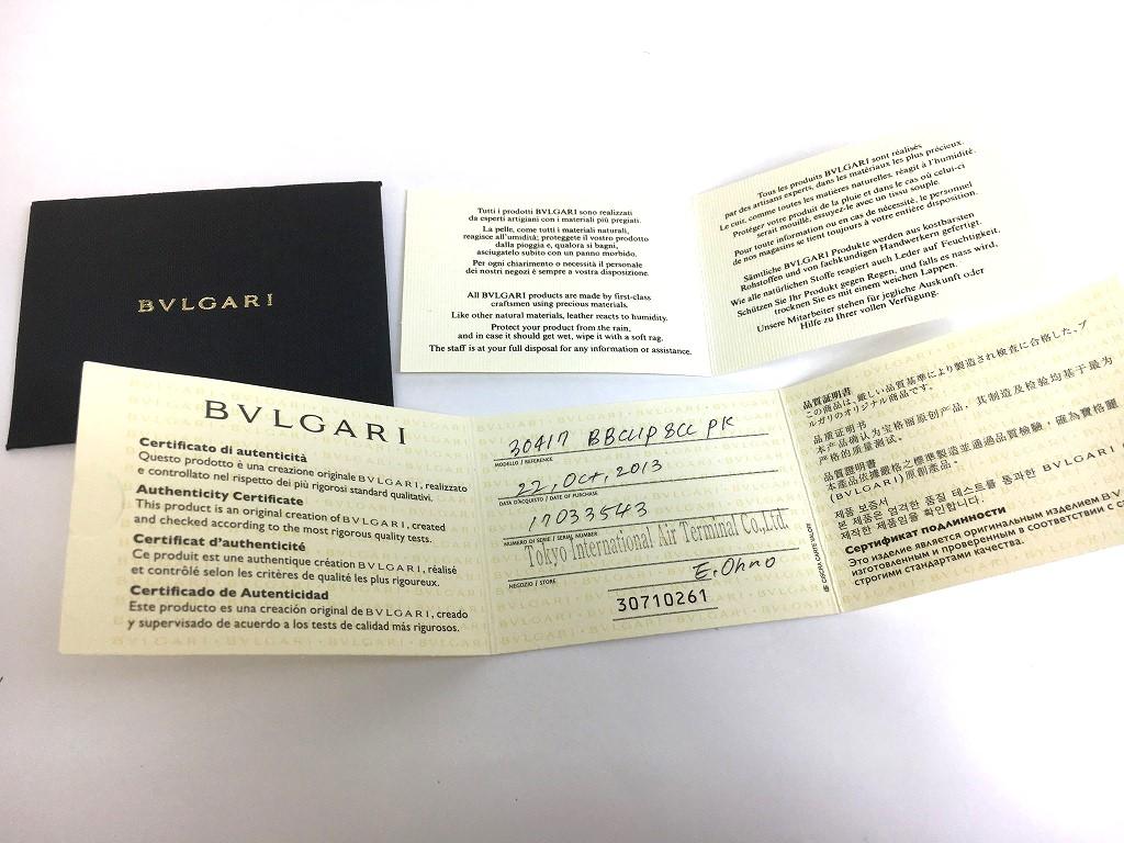 Authentic Saint Laurent Paris Silver YSL Motif Black Leather Long Flap Wallet #a848  Refurbished