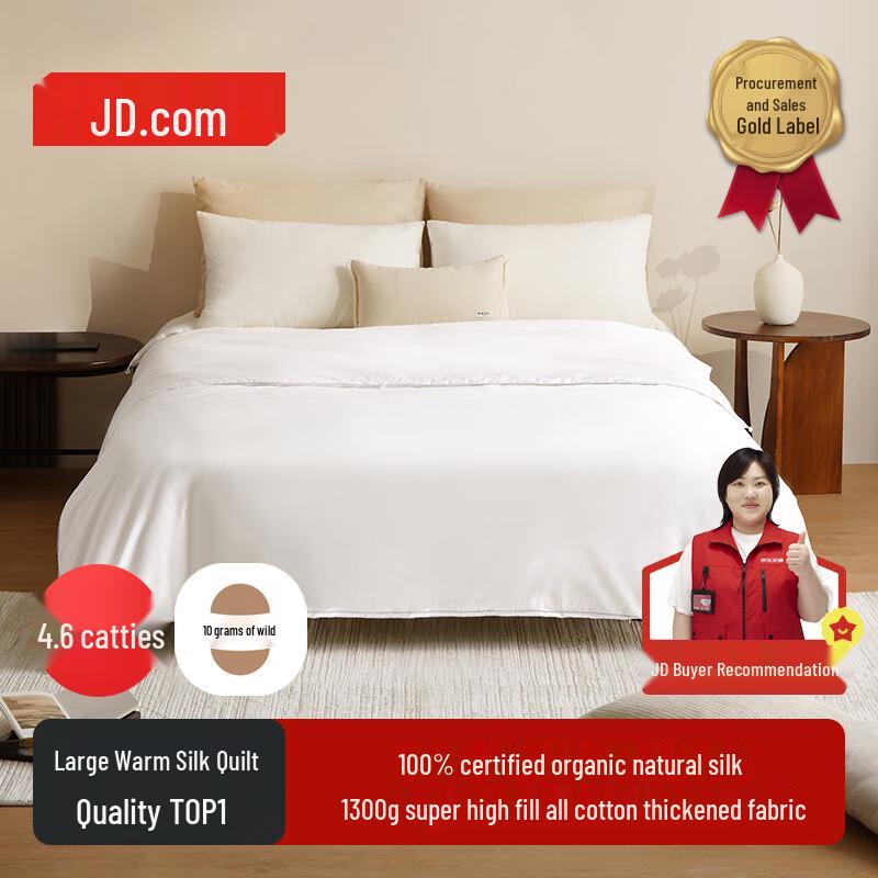 Jingdong Zhizao Natural Tussah Silk Quilt
