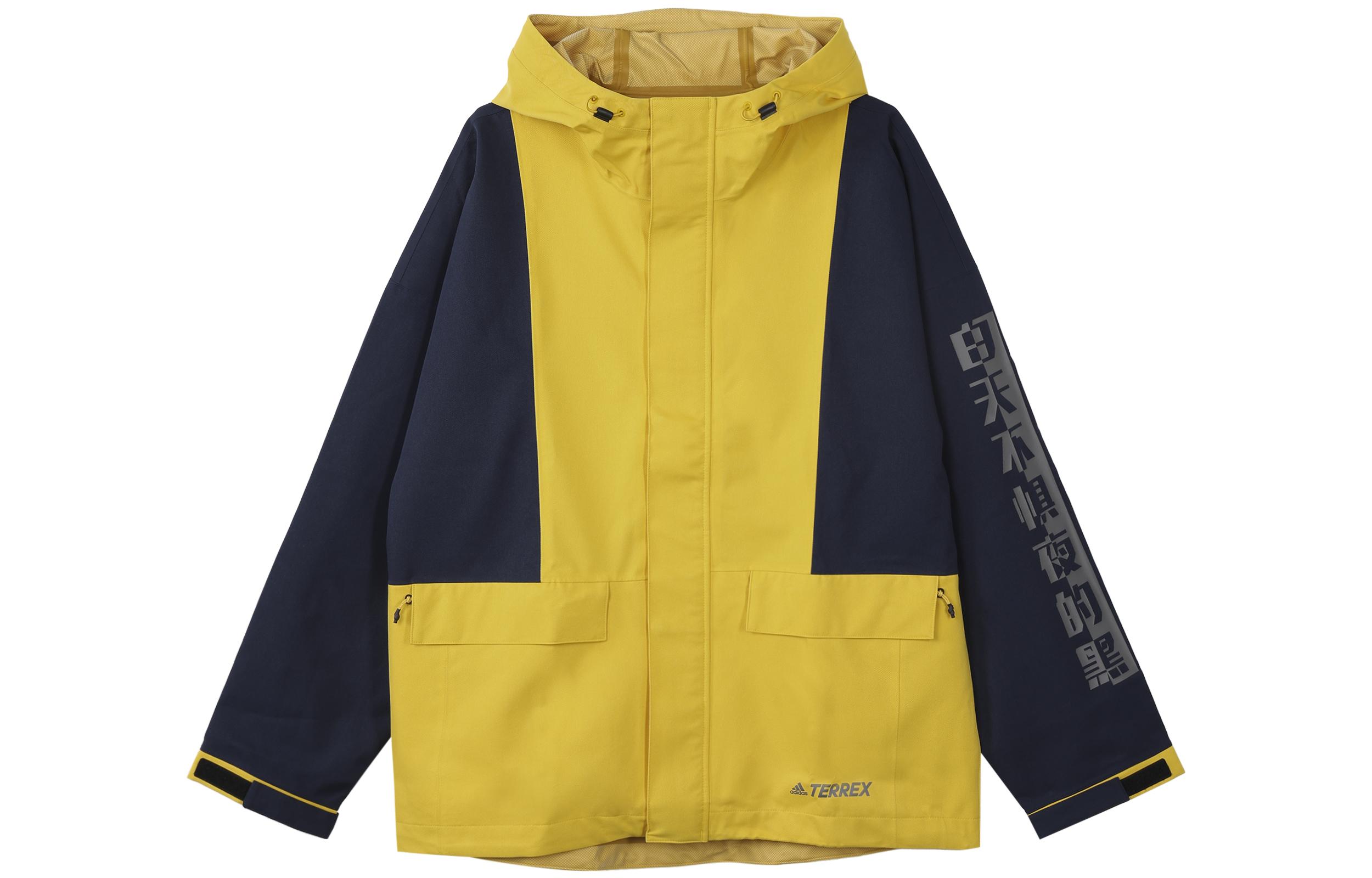 Куртки Adidas Мужские Желтые С Капюшоном Средней Толщины Другие GN7560 XL
