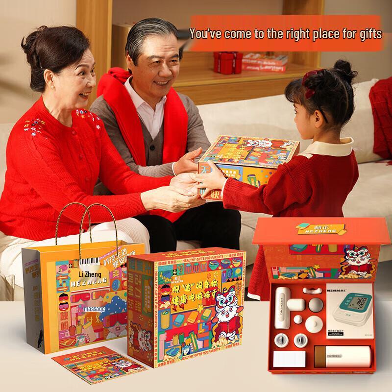 HEZHENG Fascia Gun & Wellness Gift Set