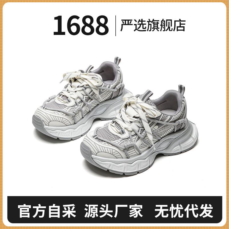 Strictly select new sports shoes 2025 shoes women's shoes versatile platform dad shoes summer breathable height increase casual shoes