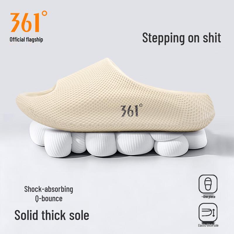 361° Hurricane Unisex Sports Slide Sandals 44-45 бежевый