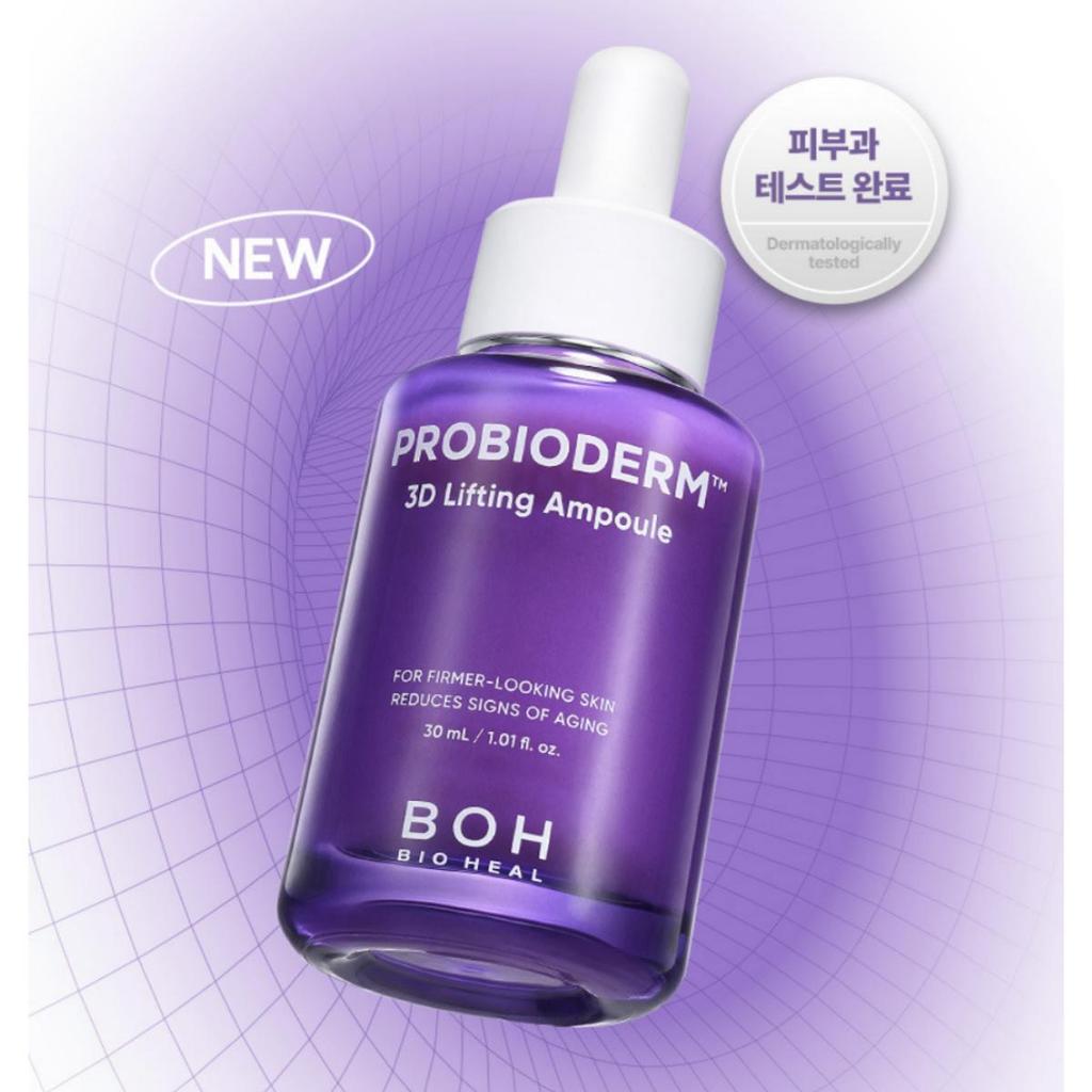 [Bio Heal Boh]  Probioderm 3D Lifting Ampoule 30ml