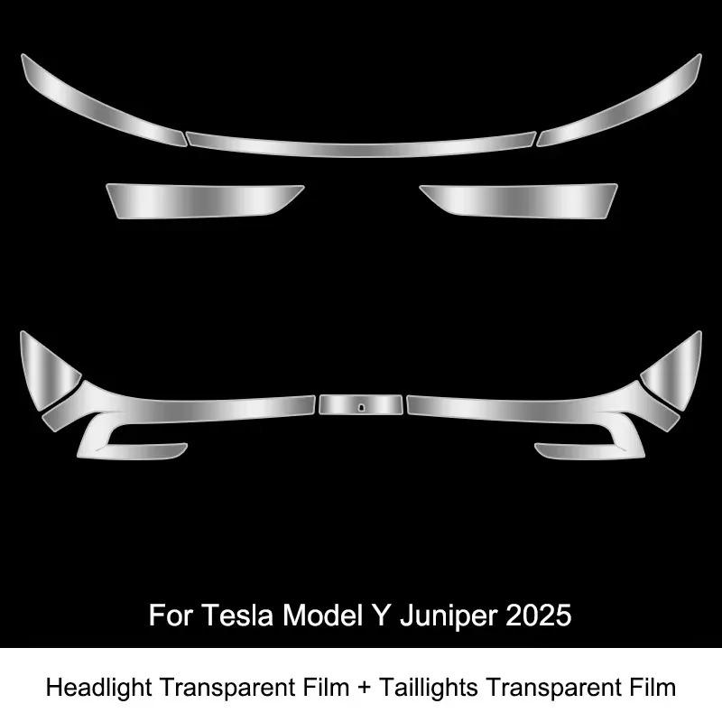 For Tesla Model Y Juniper Headlight Film Clear / Smoked Black TPU Invisible Film For New Model Y 2025 Tail Light Protective Film