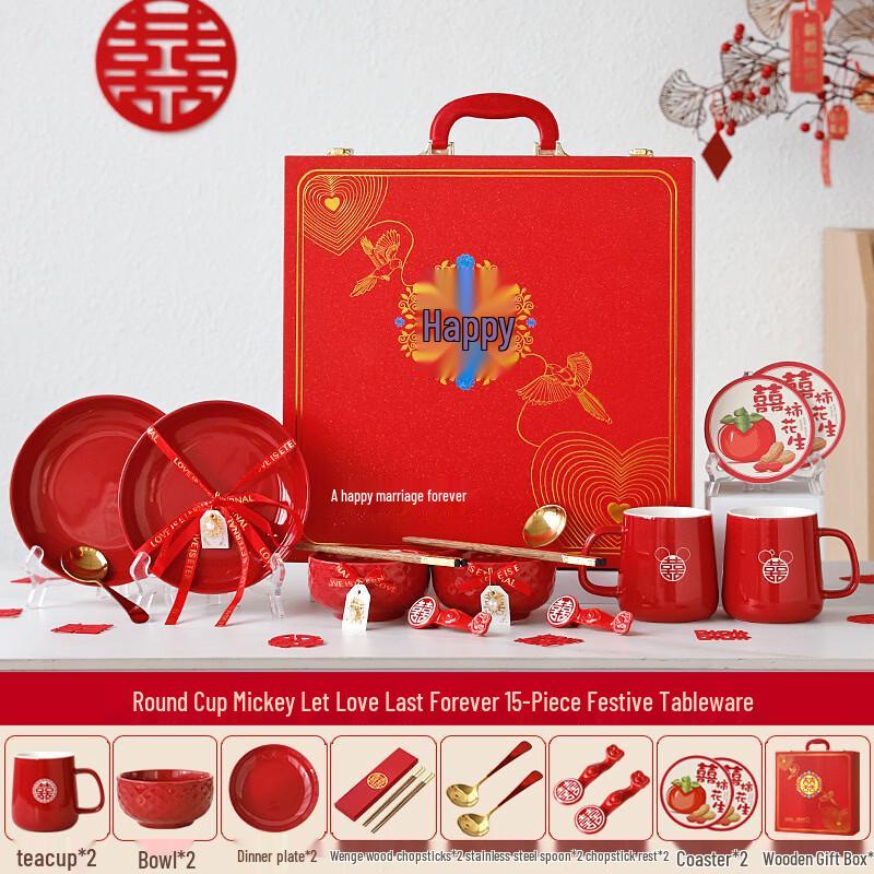 Stainless Steel Mickey Wedding Tableware Gift Set