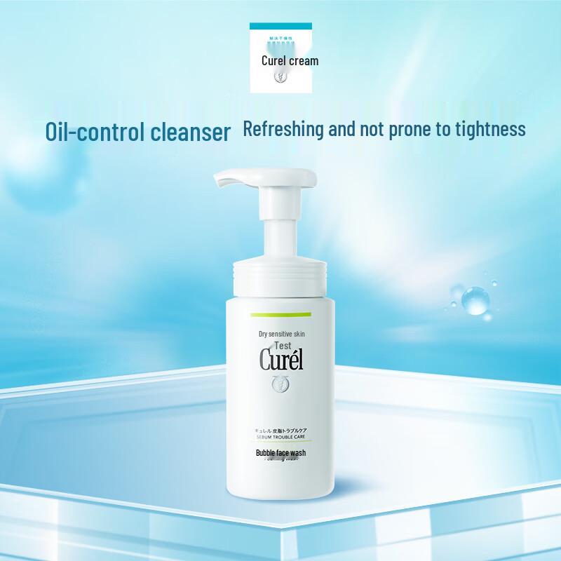 Curel Oil Control & Moisturizing Amino Acid Cleansing Foam
