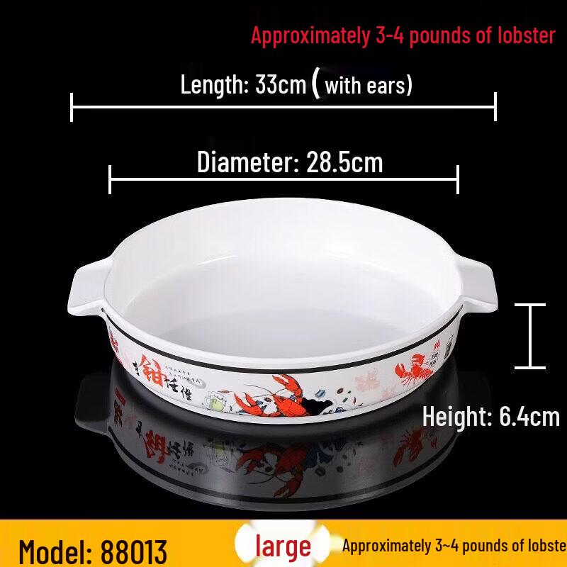 Nordic Melamine Serving Plate