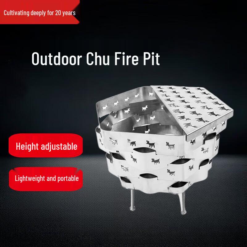 Beifu Portable Stainless Steel Fire Pit & BBQ Grill