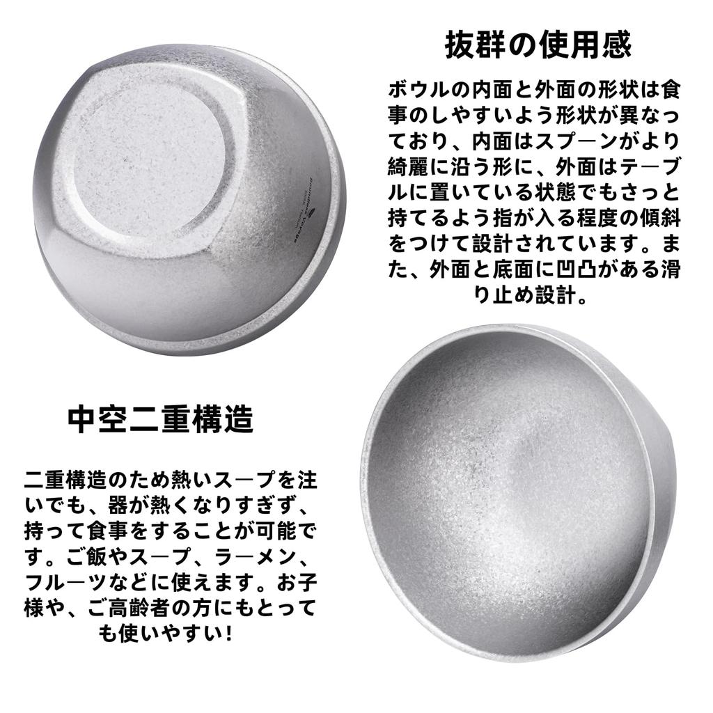 Boundless Voyage Titan Reis Ramen Reissuppe mit Aufbewahrungstasche Kristall Ti1161T doppelwandige Schüssel, 500ml, Schüssel, Schüssel, Schüssel, Hitzebeständig,