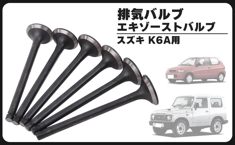 Set of 6 Exhaust Valves for Compatible with Alto Jimny Wagon R Every K6A, HA12S, HA12V, HA21S, JA22W, JB23W, MC11S, DA62V, DA62T, Etc.